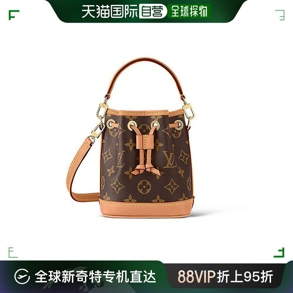 欧洲直邮lv/路易威登女士棕色抽绳设计nano no07斜挎手提水桶包