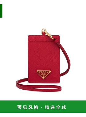 香港直邮Prada 徽标标牌迷你证件夹 1MC007QHH卡包