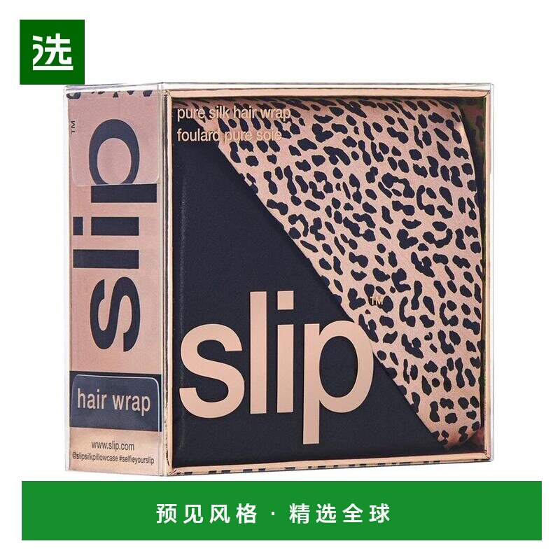 1h可退 【美国直邮】slip  发梳头饰发带配饰