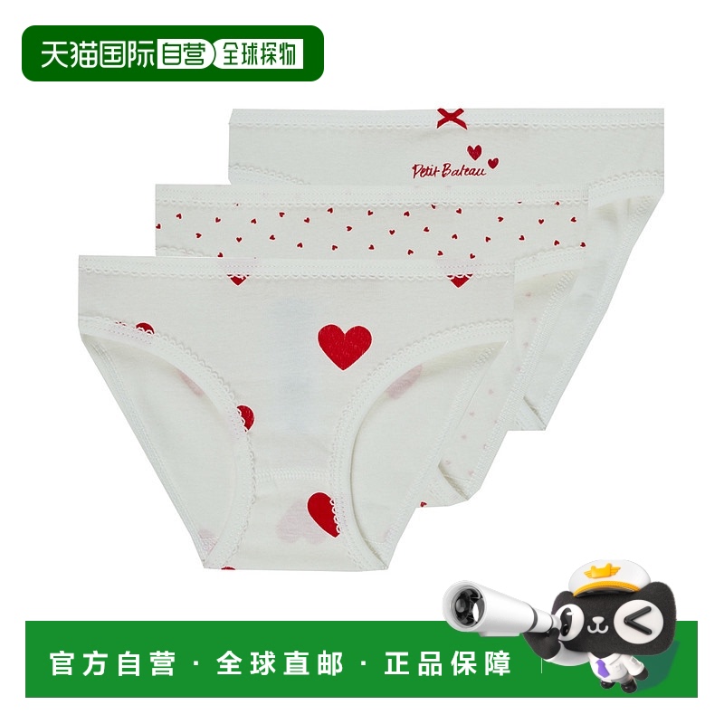 欧洲直邮Petit BateauA00FP X3