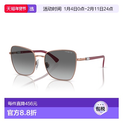 1h可退 香港直邮Vogue Eyewear 女士 Vogue 4277SB col. 515211