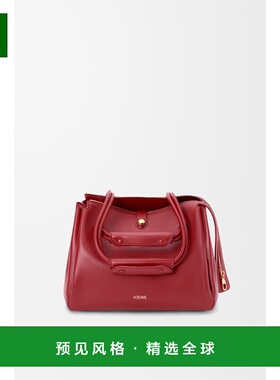 1h可退 欧洲直邮LOEWE 罗意威 25秋冬 AANBAB1X01-7885 女士 单肩