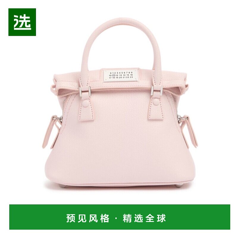 香港直邮Maison Margiela Micro 5AC Classique 粒面皮革包 81IM7