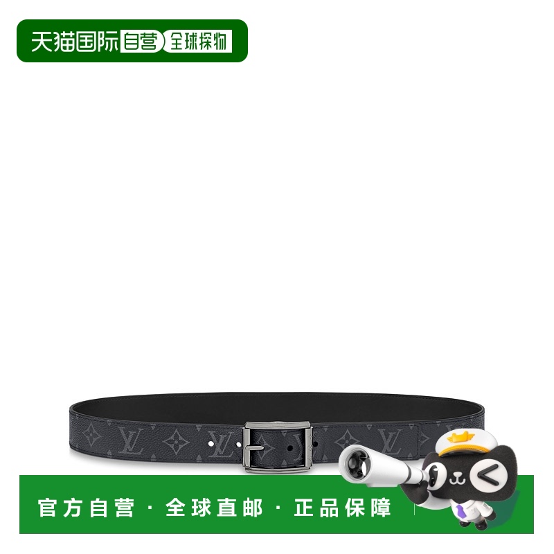 欧洲直邮LOUIS VUITTON(路易威登) 男士UPTOWN 35 毫米双面腰带