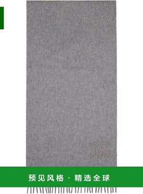 1h可退 香港直邮MaxMara 麦斯玛拉 女士 灰色 Wsdalia 围巾 25245