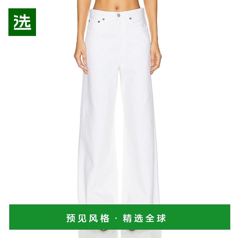 1h可退 香港直邮AGOLDE 女士 Dame 高腰阔腿牛仔长裤 A91591183,女装/女士精品,牛仔裤,淘宝优惠券,粉丝福利购,淘宝优惠卷