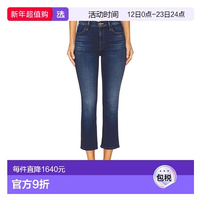 1h可退 香港直邮mother 女士 Lil' Hustler 小号及踝牛仔裤 P3071