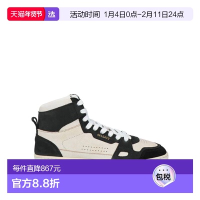 1h可退 香港直邮Axel Arigato 女士 运动鞋 beige米色 舒适时尚