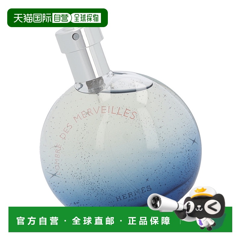 欧洲直邮Hermes L'Ombre Des Merveilles Edp Spray
