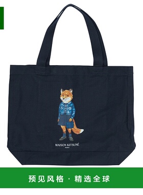 1h可退 香港直邮MAISON KITSUNE 男士 Fox 手提包 PW05107WW9042