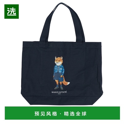 1h可退 香港直邮MAISON KITSUNE 男士 Fox 手提包 PW05107WW9042