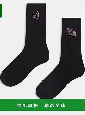 1h可退 香港直邮ASOS 男士 sign 设计荧光色绣花袜子(2件套)(白色