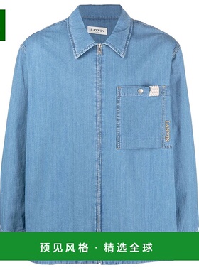 1h可退 香港直邮Lanvin 朗雯 男士 Clear 蓝色衬衫 RMSI0004D0572