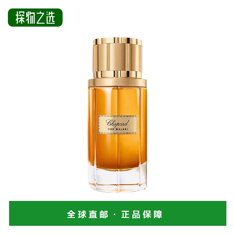 欧洲直邮Chopard萧邦 皇家乌木男士EDP浓香水80ml辛辣木质调新款