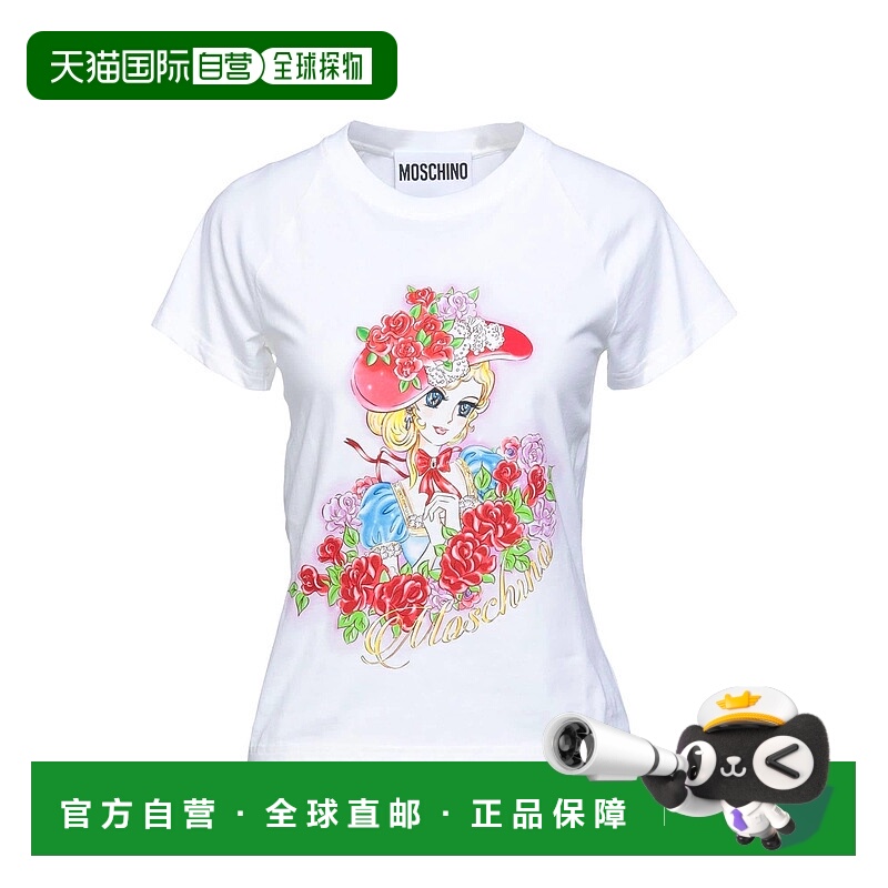 1h可退 香港直邮Moschino 莫斯奇诺 女士 T恤 white白色 舒适时尚