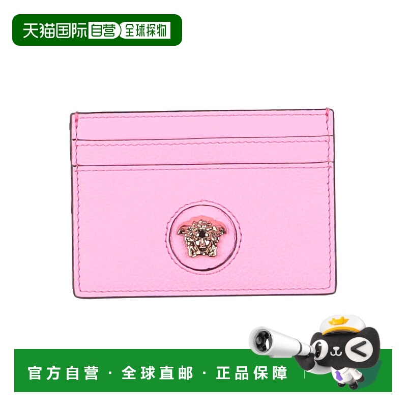 1h可退 香港直邮Versace 范思哲 女士 卡套 pink粉色 舒适时尚