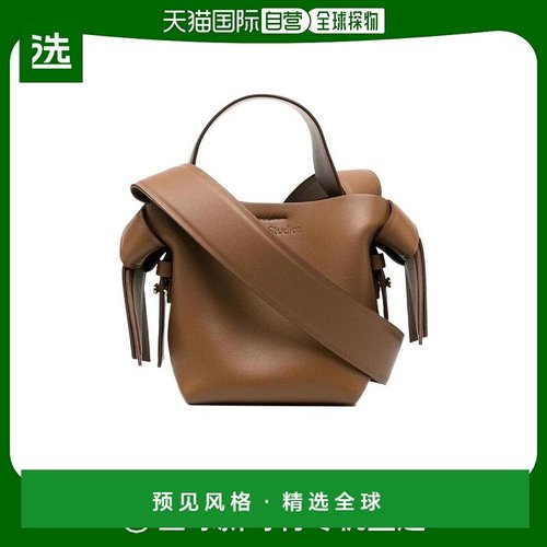 香港直邮Acne Studios MUSUBI 微型托特包 A10095 时尚通勤百搭个