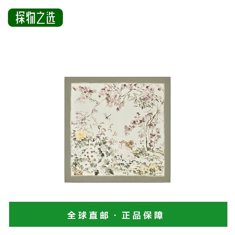 香港直邮Dior Dior Saisons Automne-Hiver 90 方巾 54PRV090I607