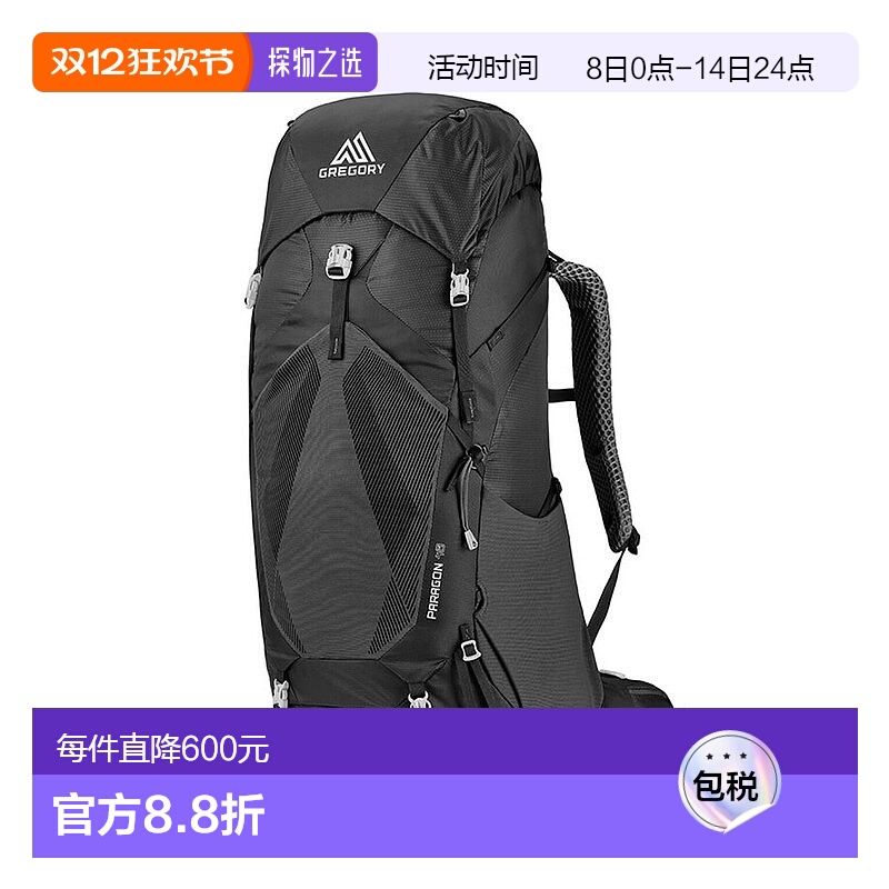 欧洲直邮Gregory格里高利Paragon 无界48 男士户外登山徒步背包