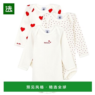 Bateau 睡衣 小帆船 BALACA 多彩 童款 欧洲直邮Petit