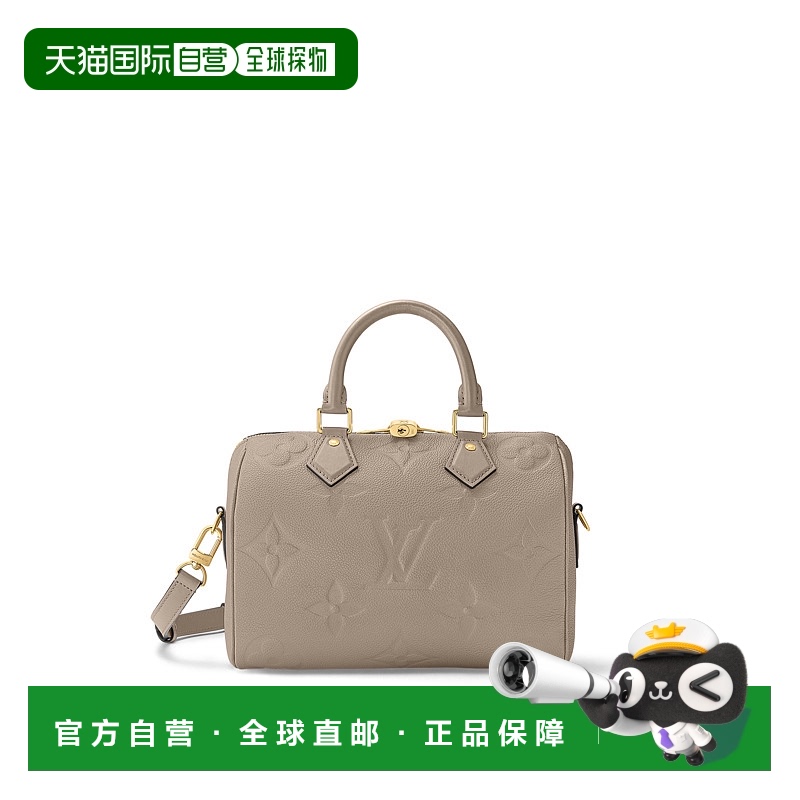 欧洲直邮LOUIS VUITTON(路易威登) 女士SPEEDY BANDOULIÈRE 25 手