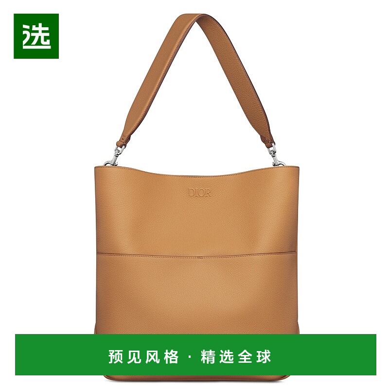 1h可退 欧洲直邮Dior/迪奥 男士Privé 竖版 Hobo 手袋