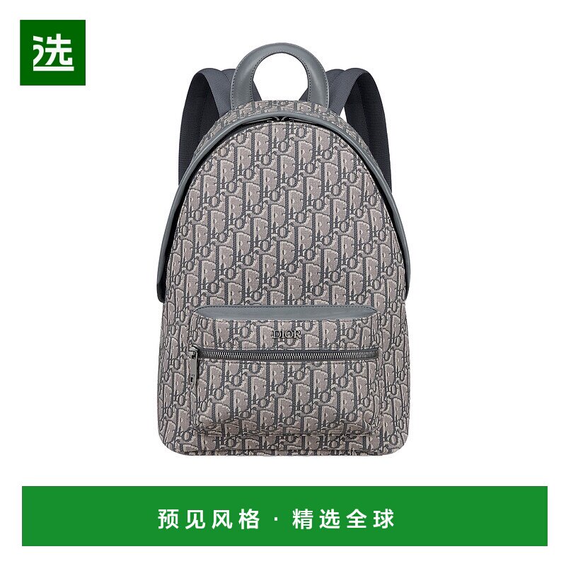 香港直邮Dior 拉链双肩包 M1525RBTZ迪奥