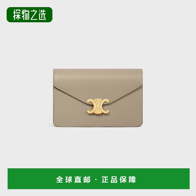 自营1h可退 欧洲直邮CELINE赛琳 Margo亮面牛皮链条包斜挎包