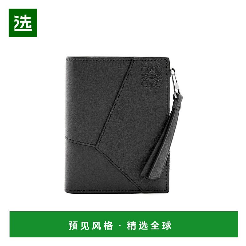 香港直邮Loewe Puzzle钱包 C510W73X08