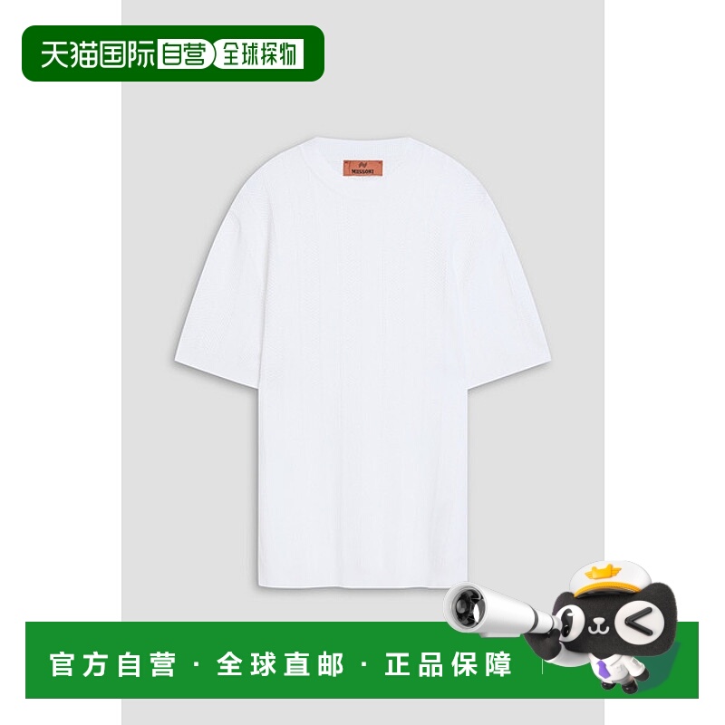 1h可退 香港直邮MISSONI 米索尼 男士 提花针织棉质T恤 US24SL0GB