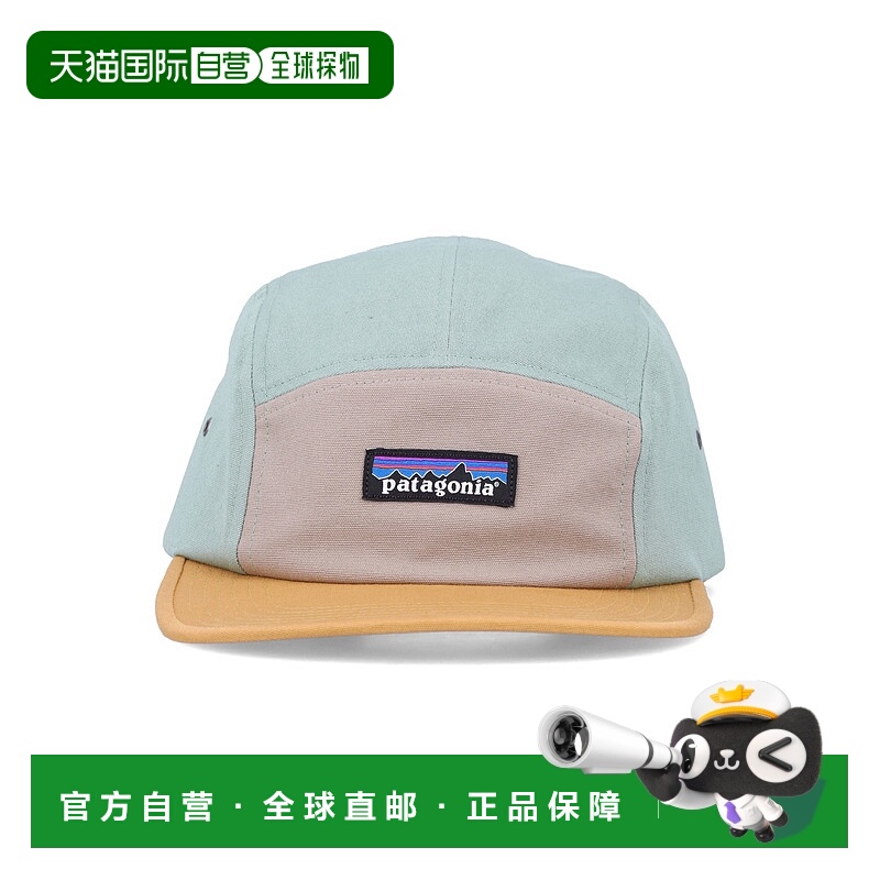 1h可退 香港直邮Patagonia 巴塔哥尼亚 男士 P-6 LABEL MACLURE