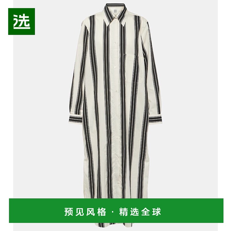 香港直邮TOTÊME 女士 提花条纹棉混纺衬衫式连衣裙