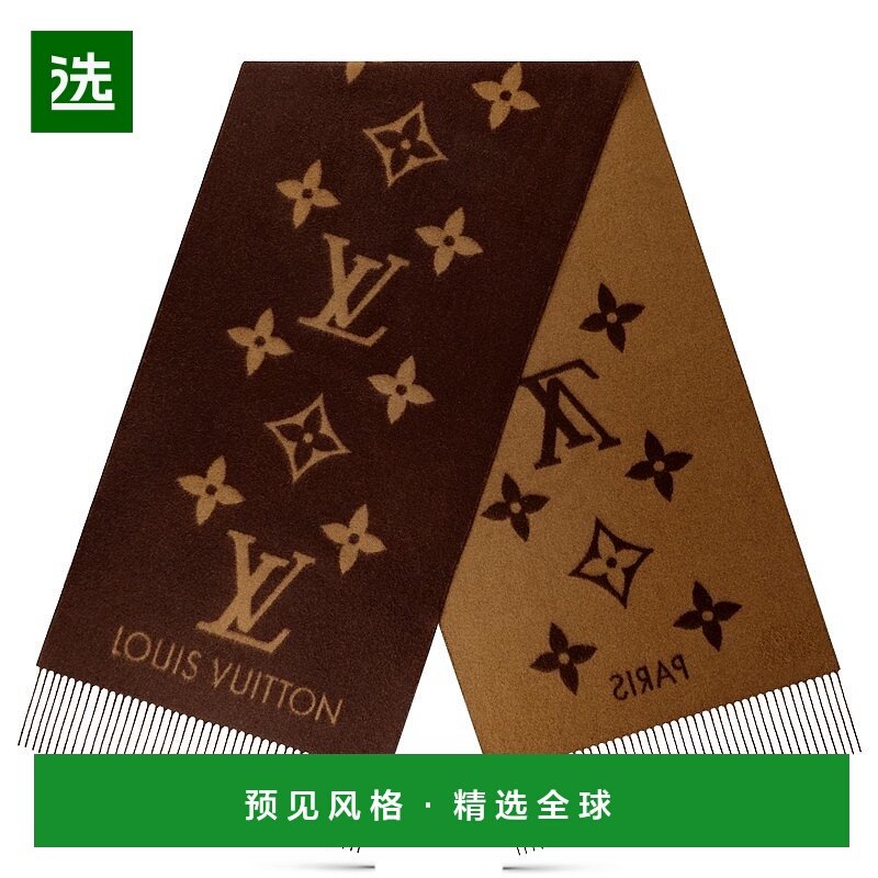 1h可退 欧洲直邮LV路易威登围巾23新款Reykjavik女士流苏山羊绒