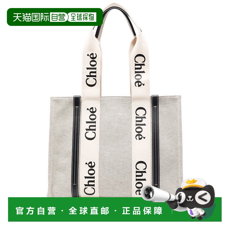 1h可退 香港直邮Chloe 蔻依 女士 Woody 中型托特包 CHC22AS383I2