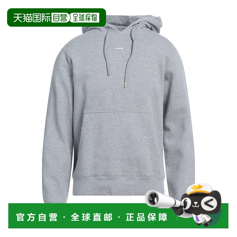 1h可退 香港直邮Sandro 男士 连帽卫衣 grey灰色 舒适时尚