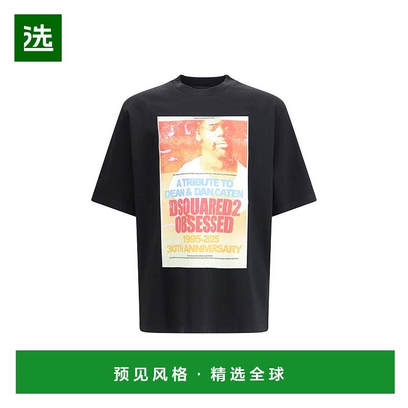 1h可退 香港直邮Dsquared2 二次方 男士 圖案印花圓領 T 卹 S71GD