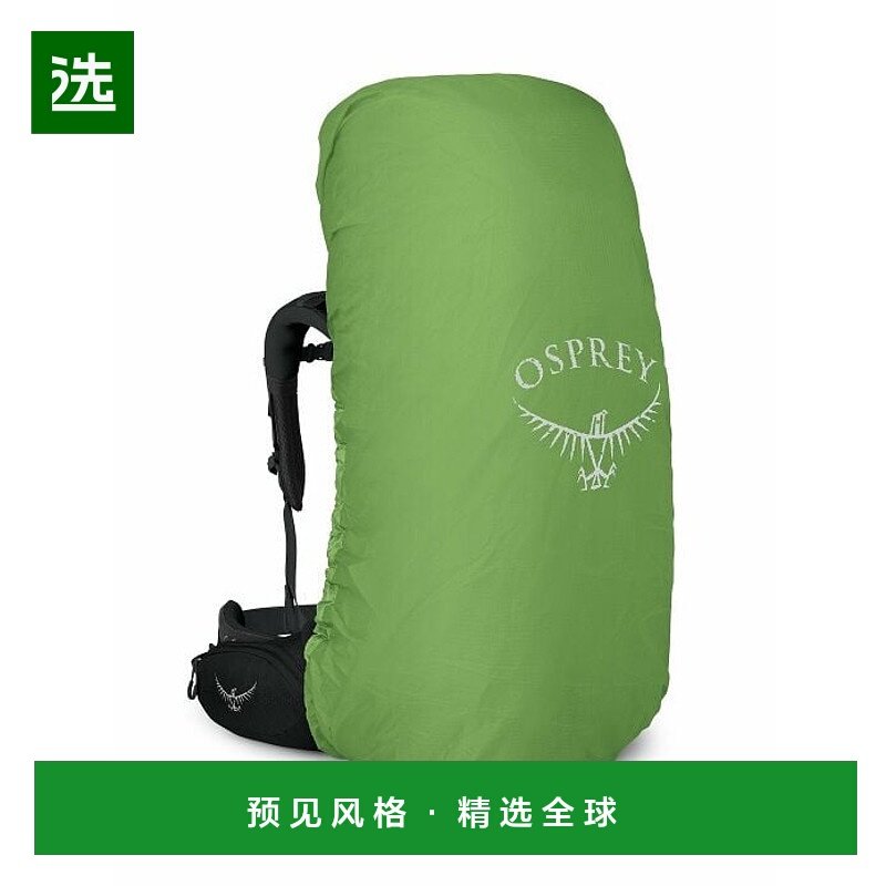 欧洲直邮Osprey (2025新品) Aether™ 65 加长版背包