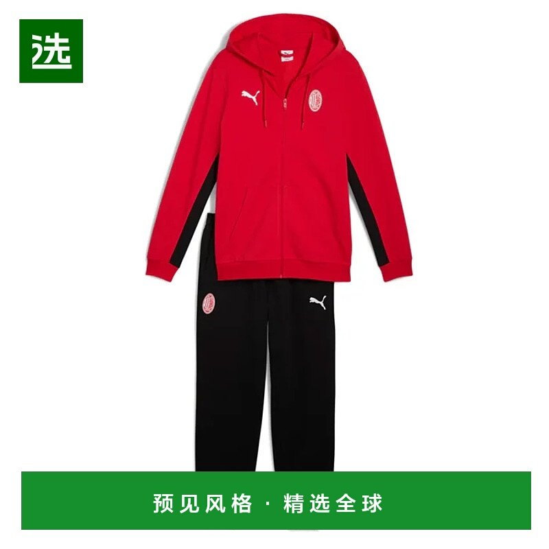 1h可退 欧洲直邮puma 男士 西装彪马运动套装卫衣,运动服/休闲服装,运动茄克/外套,淘宝优惠券,粉丝福利购,淘宝优惠卷