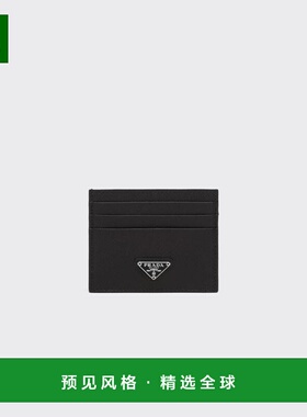 1h可退 欧洲直邮PRADA 普拉达 26春夏 1MC025_QHH_F0632 女士 卡