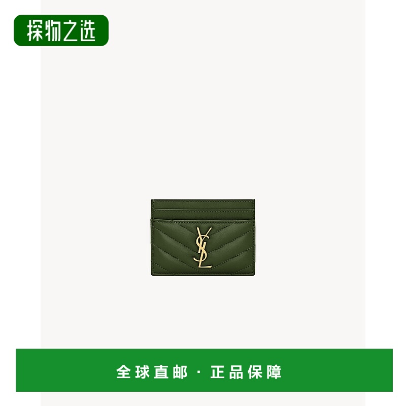 欧洲直邮YSL (2025) CASSANDRE 小羊皮卡包卡夹