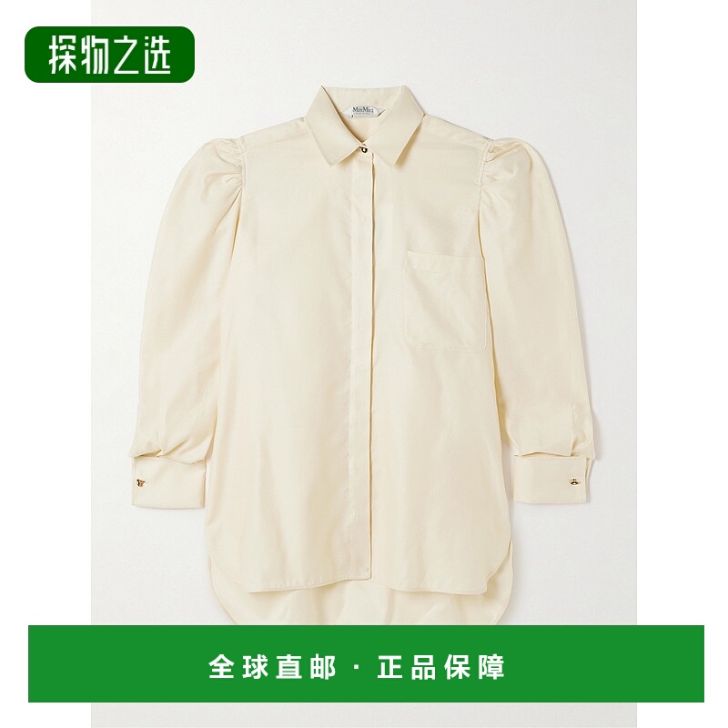 1h可退 MaxMara 麦斯玛拉 女士 Faraday 泡泡袖襯衫 2511