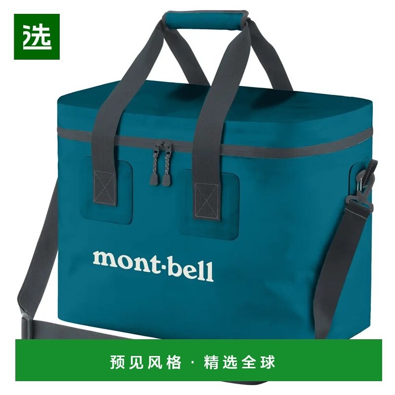1h可退 香港直邮mont-bell 户外水瓶/水袋/水杯 1133256BGN CO 蓝,户外/登山/野营/旅行用品,水杯,淘宝优惠券,粉丝福利购,淘宝优惠卷