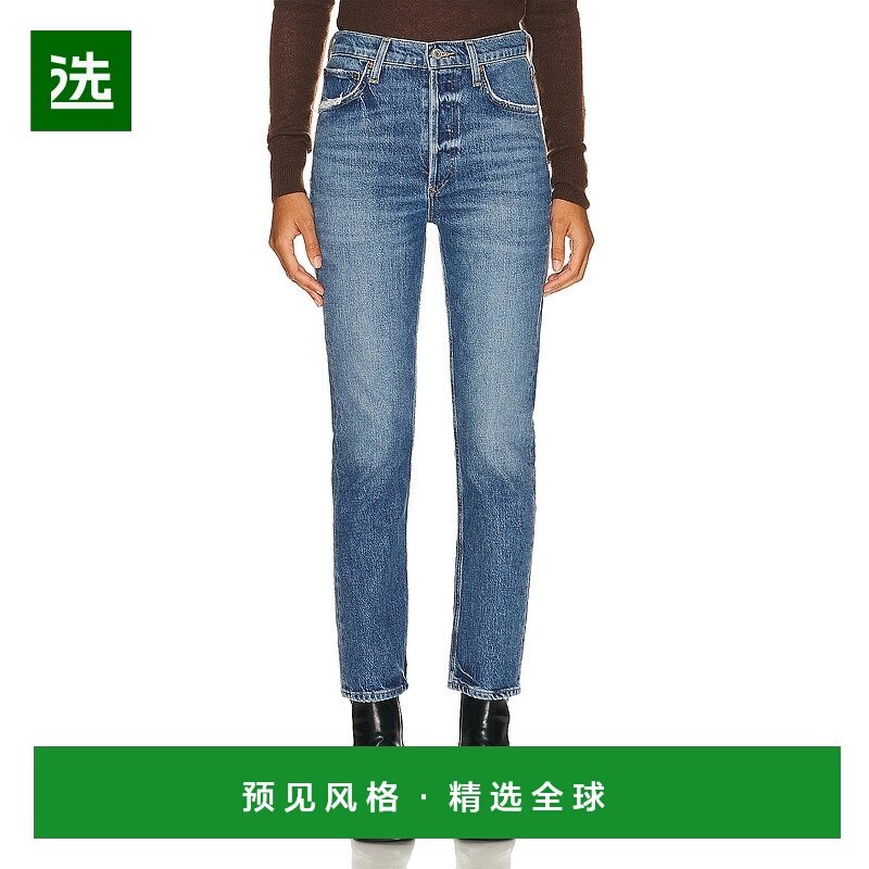 1h可退 香港直邮AGOLDE 女士 Riley 长款高腰直筒裤 A90901554,女装/女士精品,牛仔裤,淘宝优惠券,粉丝福利购,淘宝优惠卷