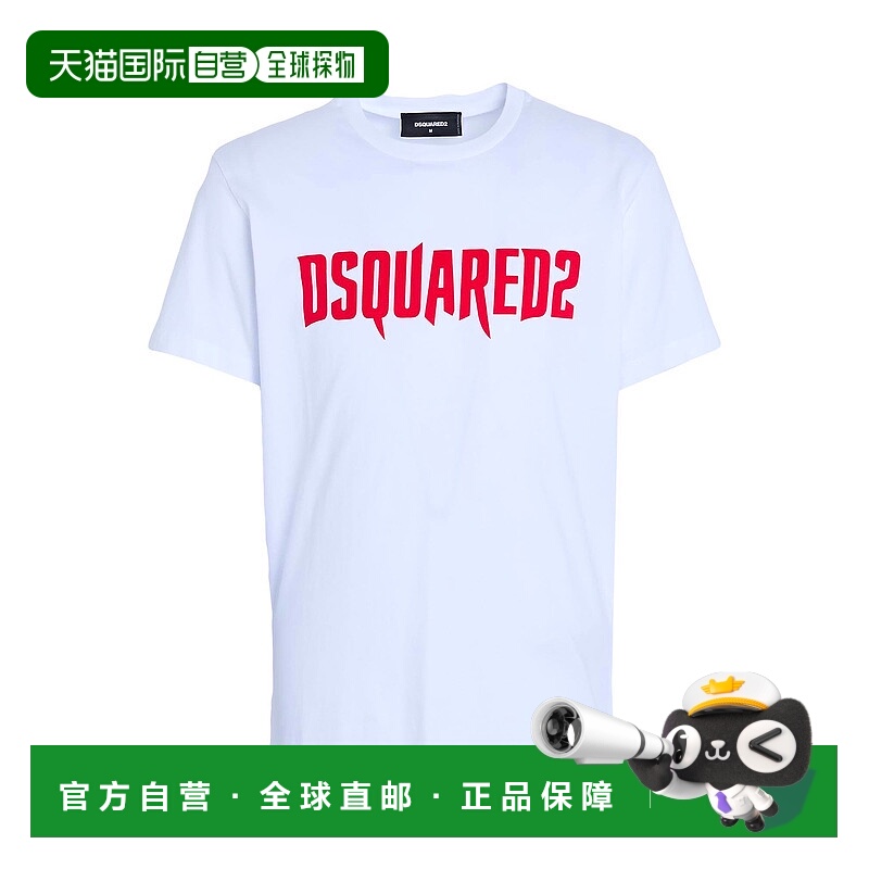 1h可退 香港直邮Dsquared2 二次方 男士 T恤 white白色 舒适时尚
