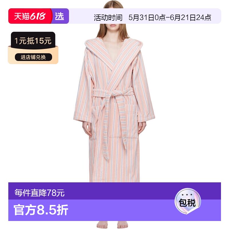 1h可退 香港直邮Tekla 女士 粉色 Terry Hooded 浴袍 HBTH419