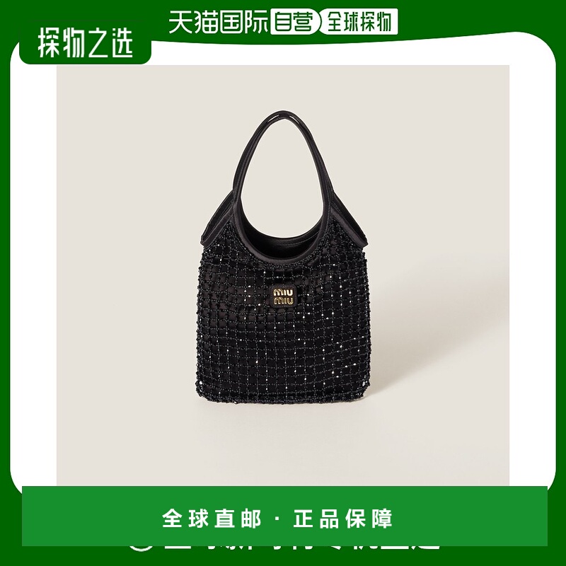 欧洲直邮MIU MIU(缪缪)24新品 IVY 串珠公爵夫人缎布包手袋单肩包