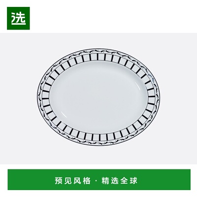 香港直邮Dior Oval Platter盘子 HYJ03POR2U