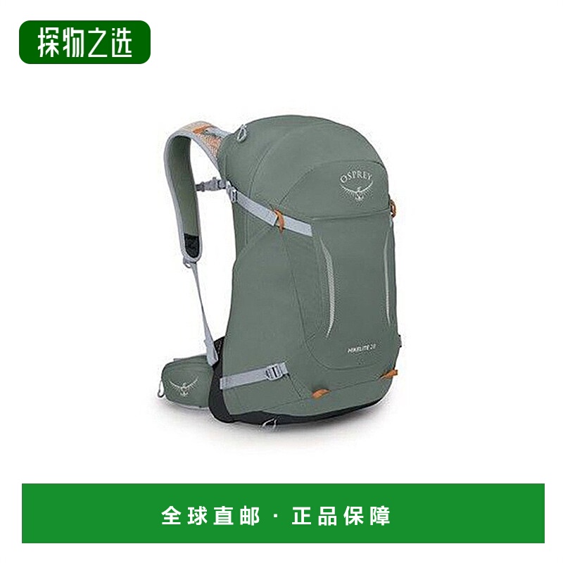 欧洲直邮Osprey小鹰Hikelite骇客系列新款登山户外轻量背包登山包