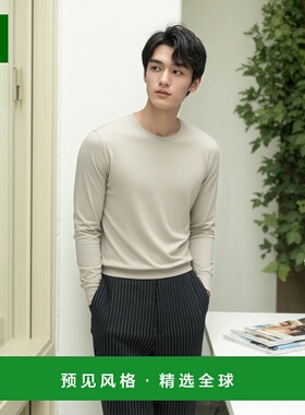 1h可退 John Smedley 男士 Hatfield 修身海岛棉毛衣 HAT男装