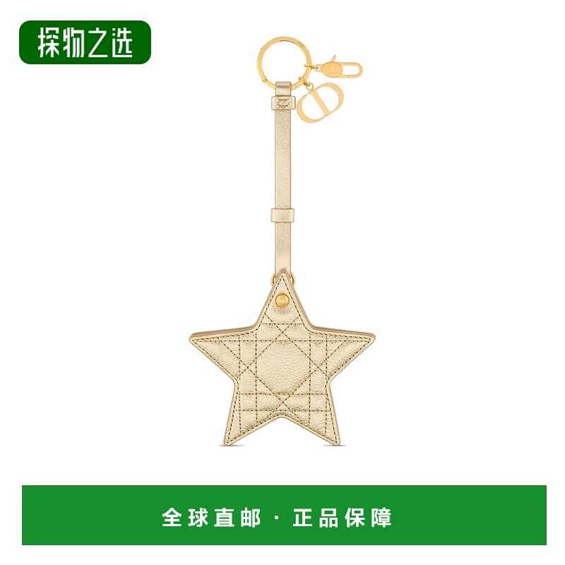 香港直邮Dior 星星钥匙扣 S3708UWEC